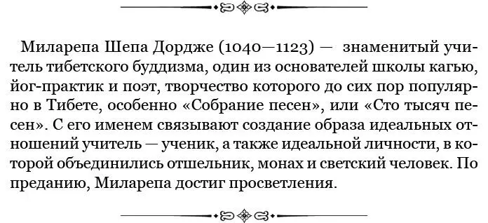 Это длится до самого вечера и мне не удалось дождаться конца так как нужно - фото 77