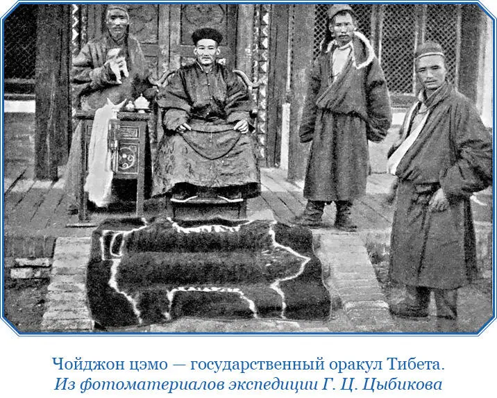 Я поинтересовался узнать сколько заплатили наши буряты за эту церемонию или - фото 80