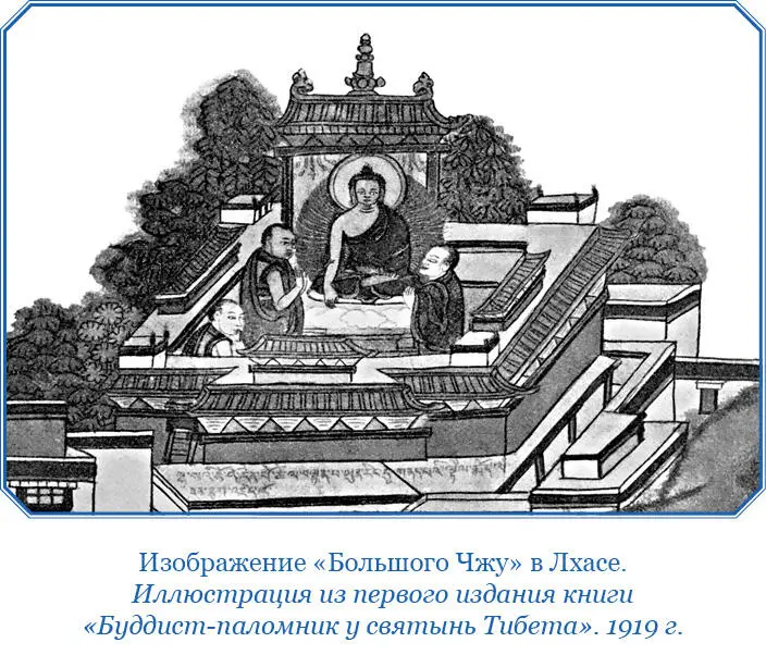 15июня Рано утром я отправился в поместье прорицательницы чойчжона - фото 81