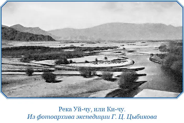 Глава VII Управление Тибета Тибет находится под верховным влиянием Китая еще - фото 82