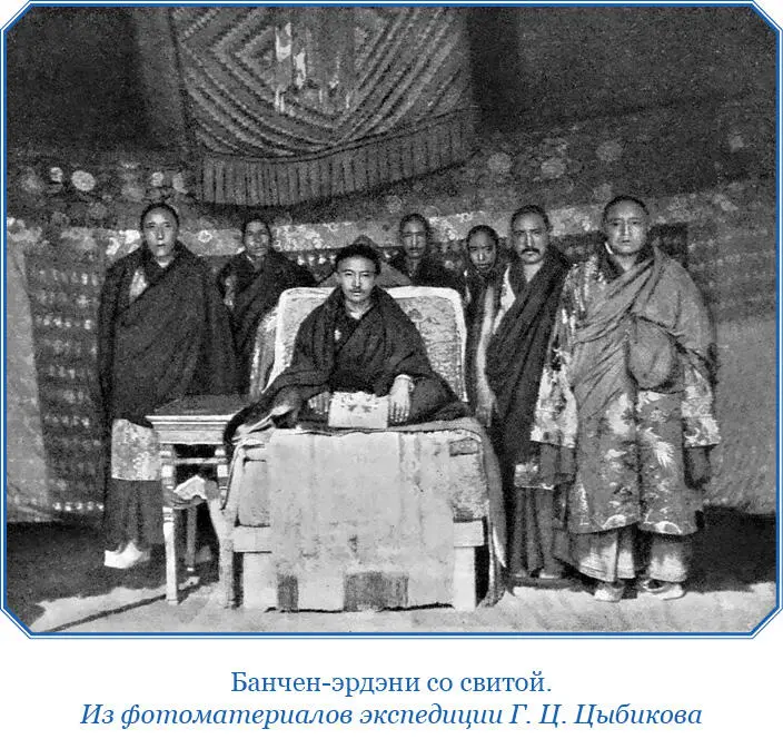 Обыкновенные заседания Совета четырех галонов состоящего из трех светских лиц - фото 84