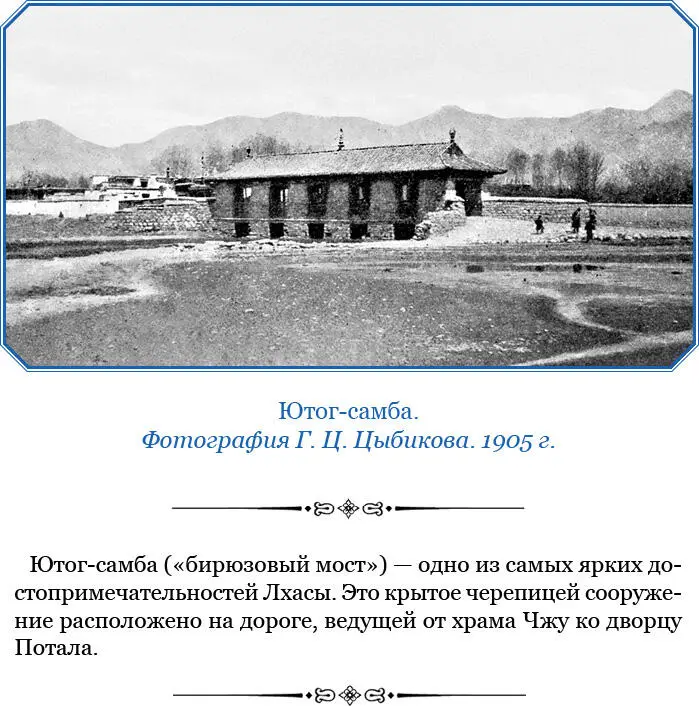 Культ прорицателей или оракулов основан в свою очередь на культе так - фото 143
