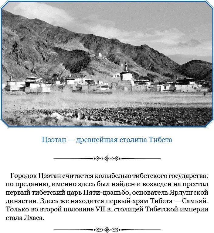 Далее опишем вкратце другие посещенные нами значительные монастыри и города - фото 144
