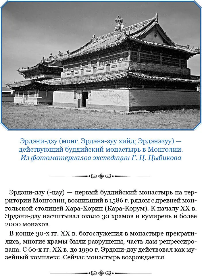 18 июня С утра идет дождь Опять приходится упомянуть что до сих пор сплошь - фото 149