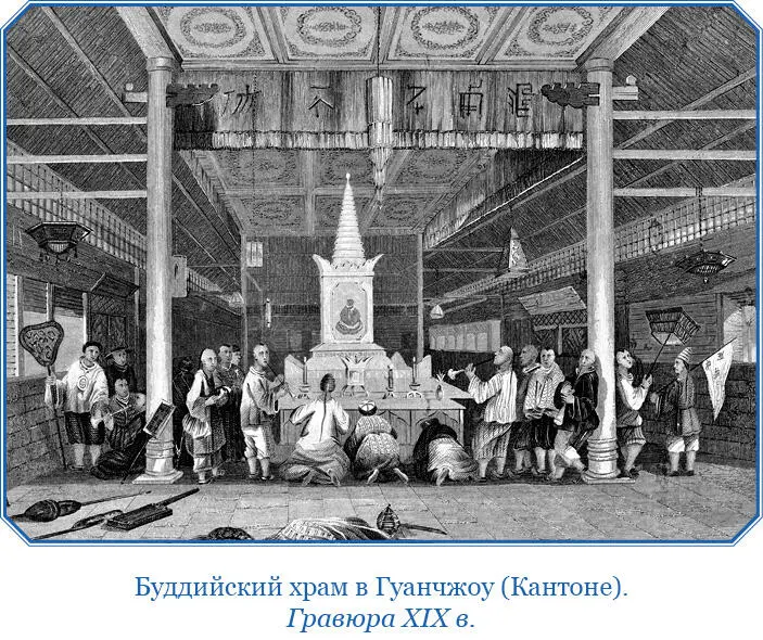 18 августа Сегодня мой лама ходил в сумэ 142и принес бамбуковые дощечки на - фото 153