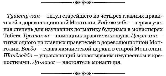 30 августа Воскресенье Сегодня в 12 когда раковинами дали сигнал братии - фото 156