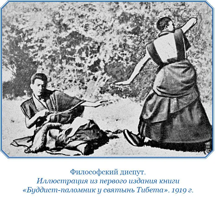 23 мая Тепло хотя на небе легкие облака и дует маленький ветерок Просидели с - фото 162
