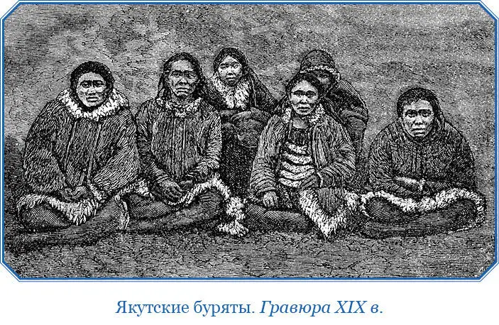 5 Эта игра пришла из древности когда монголы и буряты вели охотничий образ - фото 176