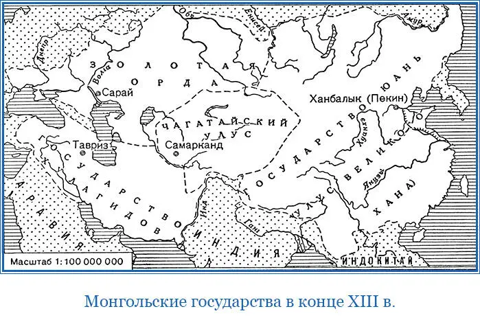 Изобретение письменности в свою очередь самым чувствительным образом повлияло - фото 178