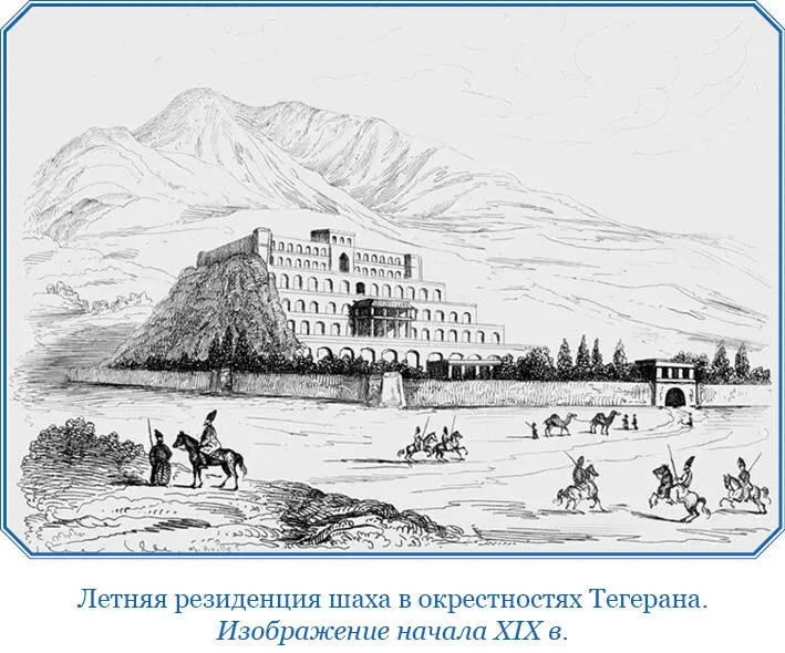 Глава XXXVII Здесь описывается великий спуск Равнина что к югу тянется - фото 69