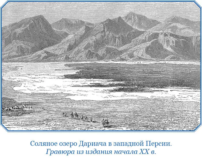 Глава XXXIX Здесь описывается большой город Кабана Кухбенан Кобинан - фото 71