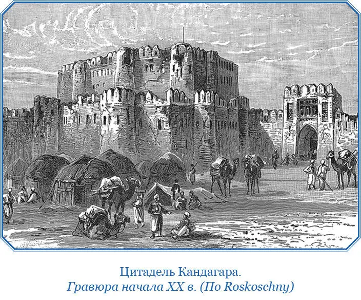 Глава ХLII Как горный старец воспитывает и делает послушными своих асасинов - фото 74