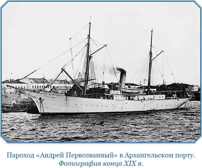 Новодвинская крепость достаточна для отражения неприятеля который бы покусился - фото 30