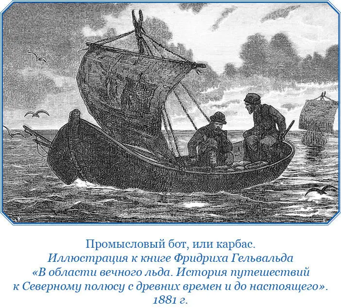 Понедельник 8 июля Поутру поднялся тихий ветер от О мы легли под всеми - фото 40