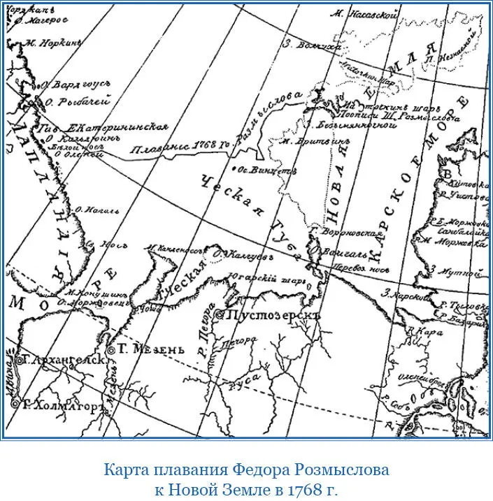 Апрель Время до вскрытия реки проходило в обыкновенных занятиях формировании - фото 46