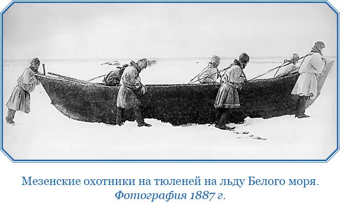 Мореходы наши более половины века довольствовались этой картой копируя ее в - фото 59