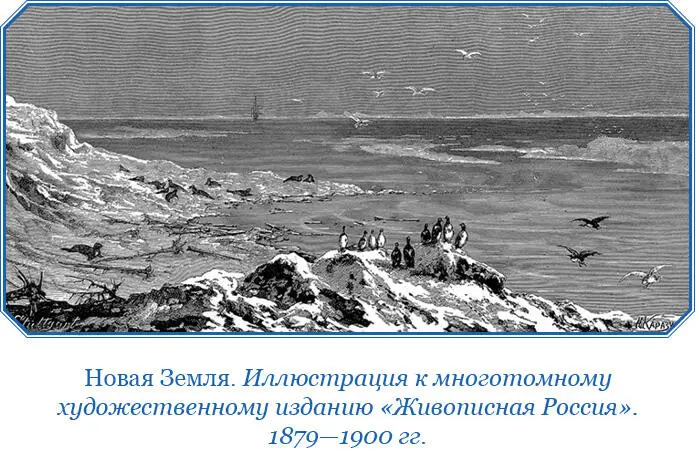 Здесь замечено что при начале отлива течение шло от NO потом переходило к О и - фото 60