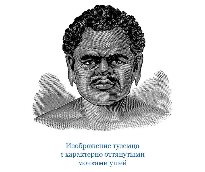 Когда я исполнил эту просьбу эффект был неописуемый большинство бросилось - фото 26