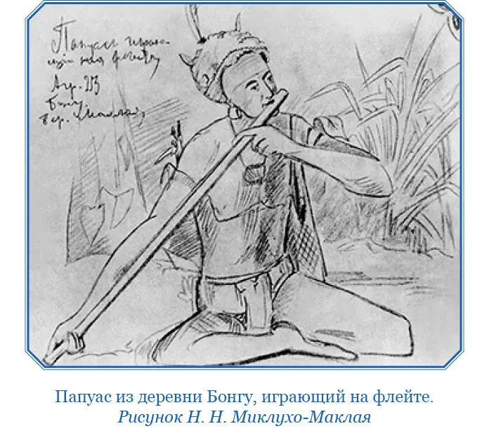 На первой площадке Горенду я был встречен Туем весьма бледным от бессонной - фото 36