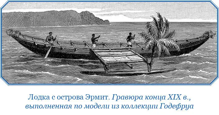 Не помню я подобного пароксизма и такого продолжительного жара почти 6 час - фото 64