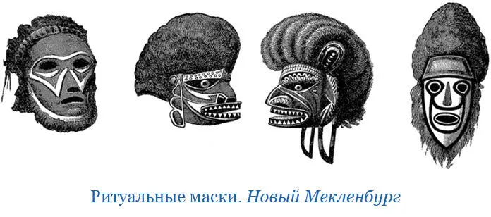 Мои папуасы страшно боялись и чуть было все не бросились в воду когда с вант - фото 73