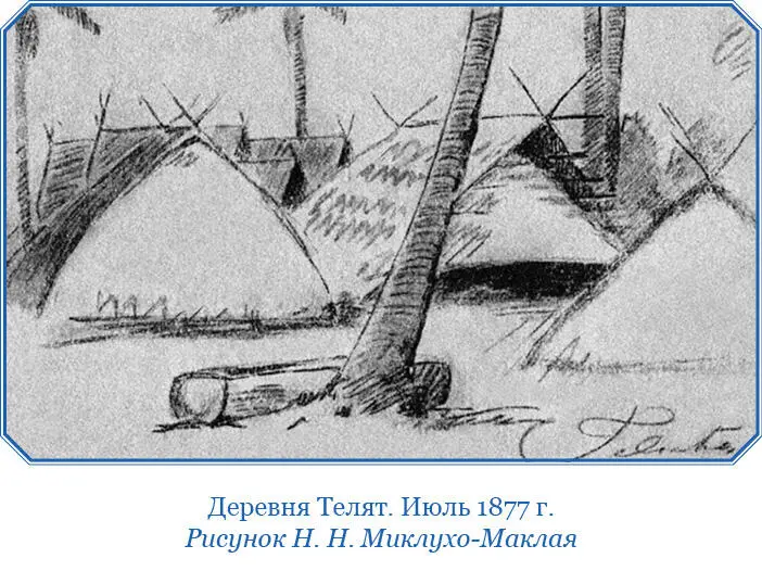 11 июля Так как не стоило возобновлять разговор с Каином о поездке дальше вдоль - фото 89