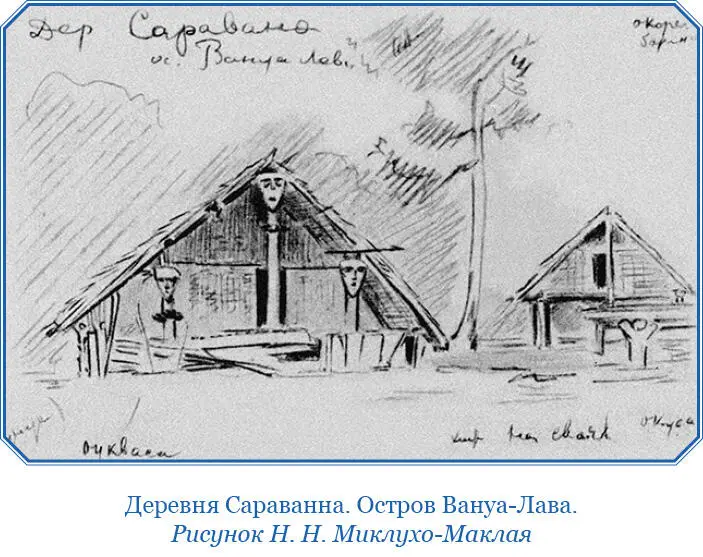 Не только над входом но и внутри барлы находятся обыкновенно разные - фото 106