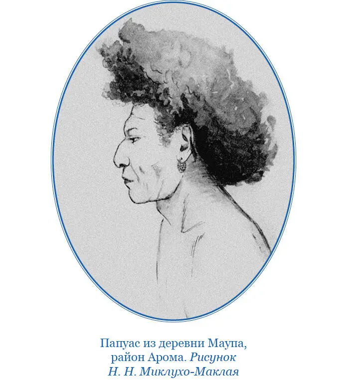 С большими затруднениями мне удалось нанять небольшое миланское прау или как - фото 118