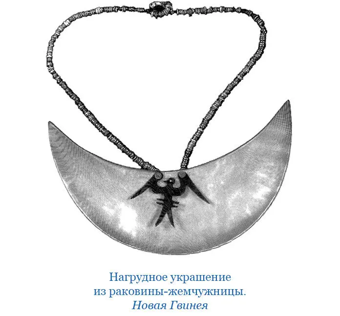 Мешки сплетены очень изящно из тонких различно окрашенных шнуров особенно - фото 147
