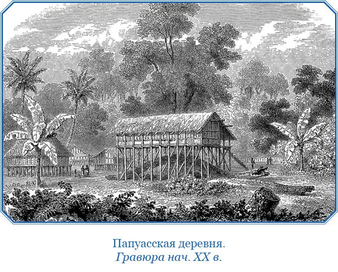 О суевериях и связанных с ними обычаях Сообразно сказанному выше приведу - фото 161