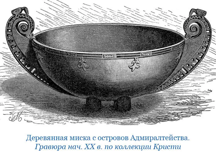 Пока кеу фильтруется его аппарат и его приготовителя обступили участники пира - фото 172
