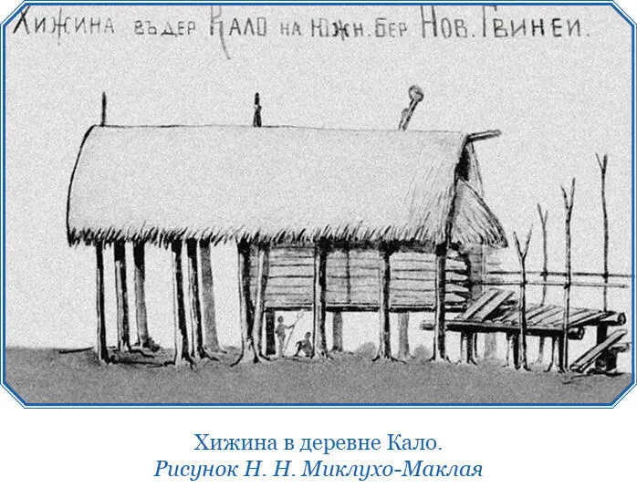 Многие дома двухэтажные потолок первого и пол второго тоже сделаны из - фото 179