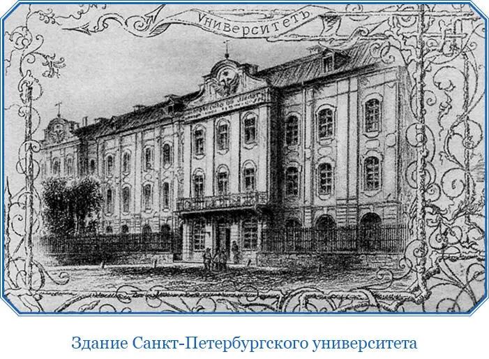 Осенью 1867 г сделал путешествие в Данию Норвегию и Швецию В своих - фото 182