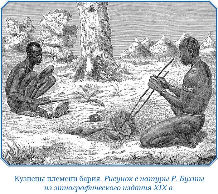 5 августа Вышли из Миуле в поход к озеру Ньяса Ночевали у последней из речек - фото 26