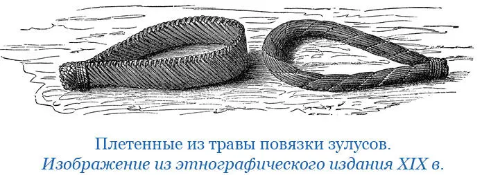 Глава 6 Мы выступили 22 октября Нашим проводником был Читикола он повел нас - фото 35
