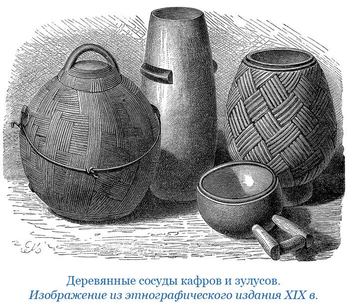 Внешность Чимуны весьма неприглядна но вел он себя хорошо Он был очень - фото 36