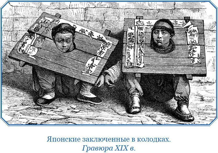 Я был так туго связан а особливо около шеи что пройдя шесть или семь верст - фото 25