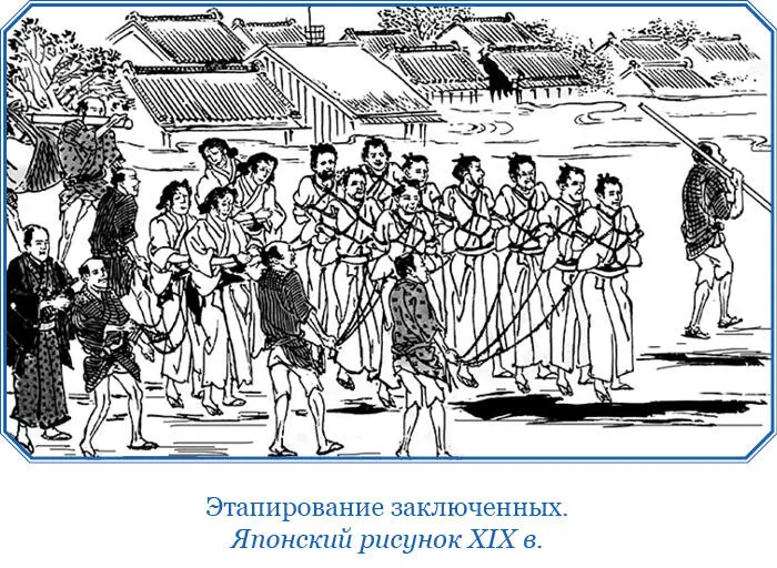 День был ясный и чрезвычайно жаркий Мы устали до крайности и едва могли - фото 27