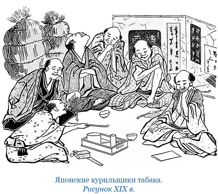 Главный начальник сидел на полу посреди возвышенного места по сторонам у него - фото 33