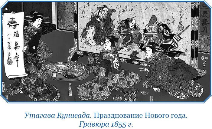 Мы думали что японцы слишком запраздновались и им уже не до нас почему и - фото 48
