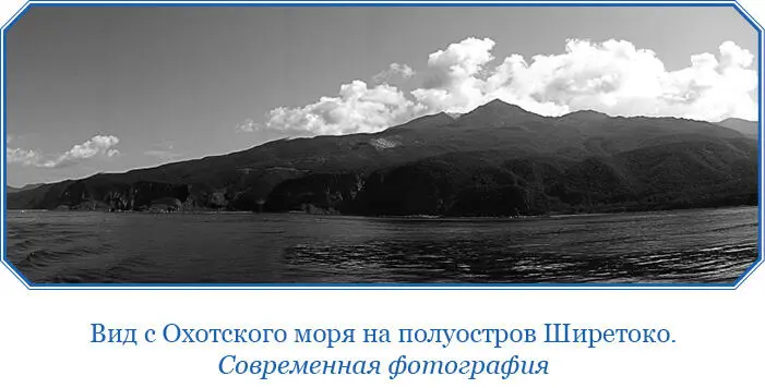 Я чувствовал что делал большую помеху своим товарищам и мог быть причиной их - фото 58