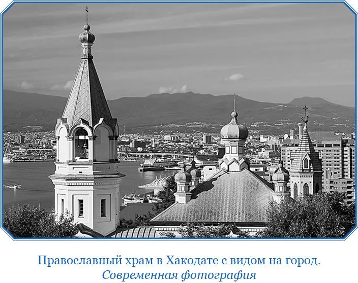 16 сентября ночью пришли к нам переводчики по повелению своих начальников - фото 88