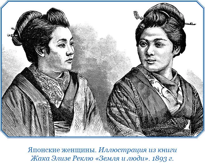 Язык японский черты лица нравы законы и обычаи все сие свидетельствует - фото 99