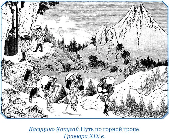 На рассвете послал я штурманского помощника Среднего на шлюпке к поставленной - фото 123