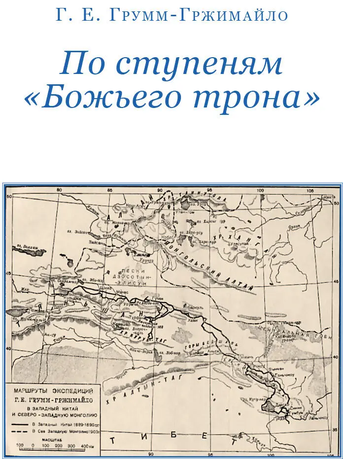 Тысячи километров пройденных по отдалённым от цивилизации уголкам планеты - фото 2