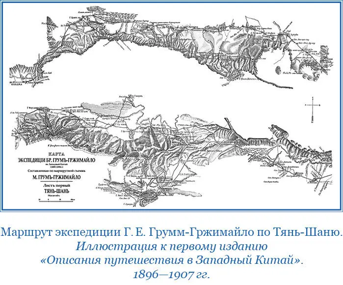 Но вот наконец мы и на перевале Цитерты или Ачал 8488 футов или 2591 м - фото 24