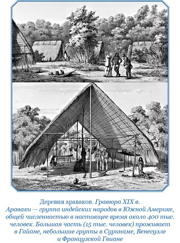 Второе историческое событие связанное с городом Валенсия это большой набег - фото 37