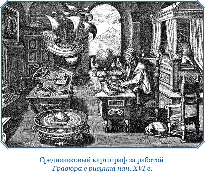 И я отправился из города Гранады в субботу 12 мая того же 1492 года и прибыл в - фото 33