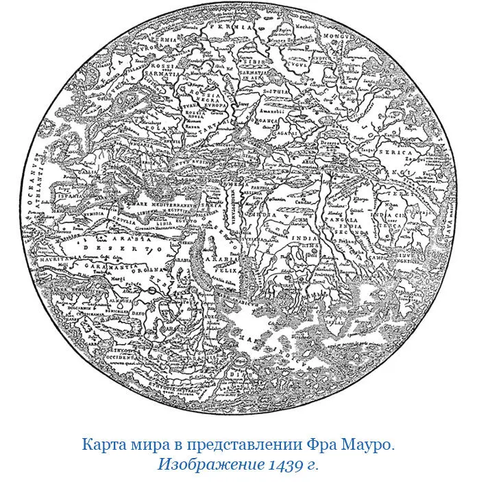 Среда 3 октября Плыли обычным путем Прошли 47 лиг Людям насчитали 40 лиг - фото 36