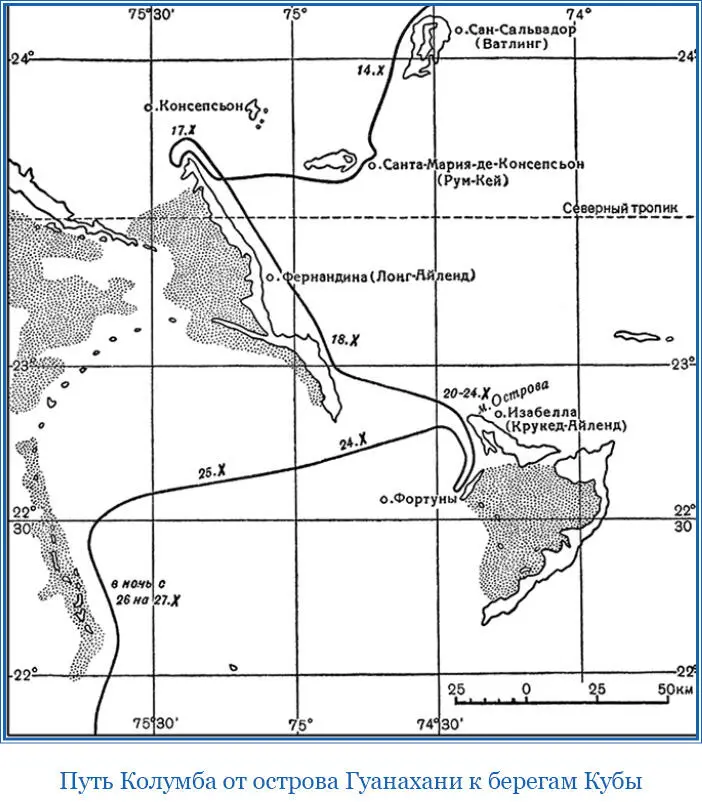 Челнок что оставили беглецы мы доставили на борт Ниньи а к каравелле на - фото 40